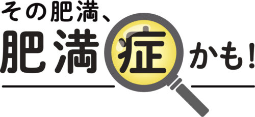 先着200名・入場無料】西日本新聞ウェルビーイング・セミナー「その