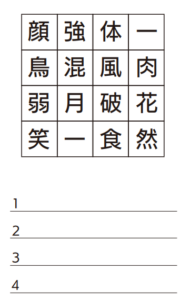 image-64-190x300.png