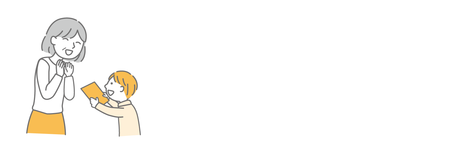 大切な方へのプレゼントにもどうぞ