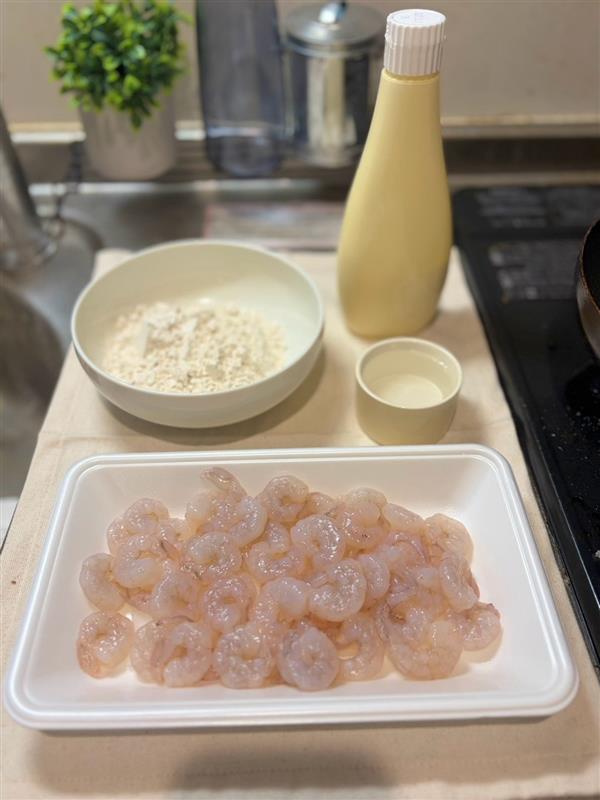 材料を用意する