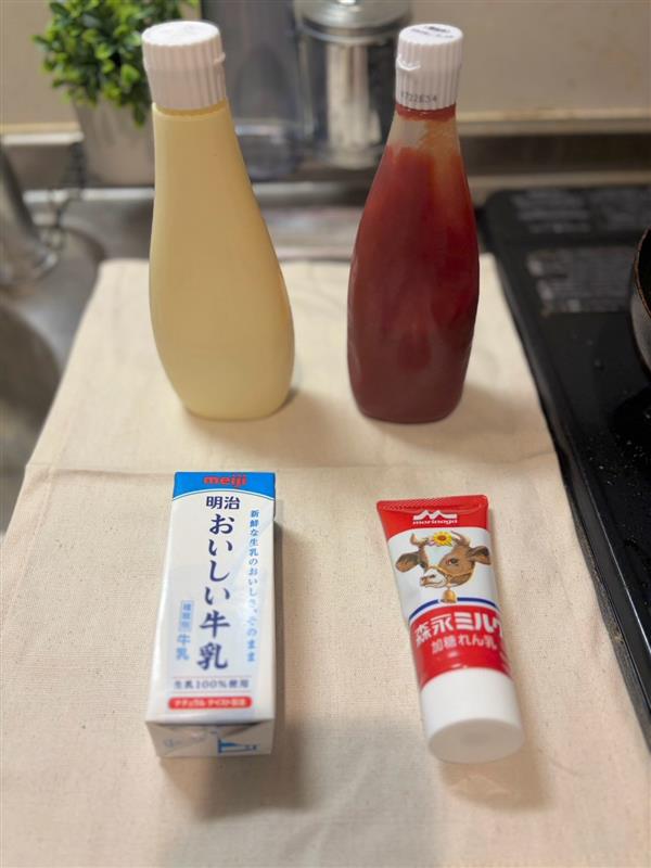 マヨネーズ、ケチャップ、牛乳、練乳を用意する